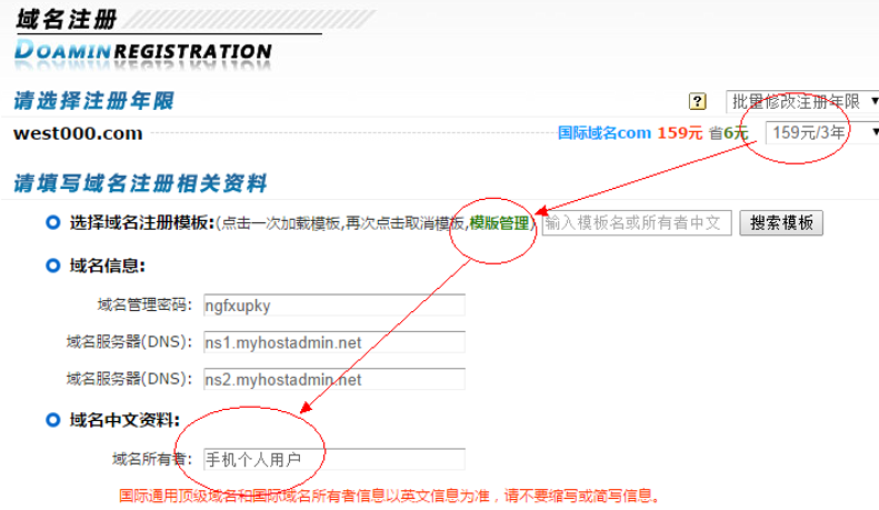 企业官网制作:塑造品牌形象的新时代窗口