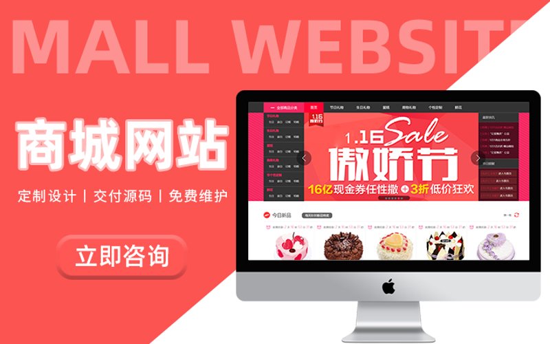 企业官网制作与行业动态